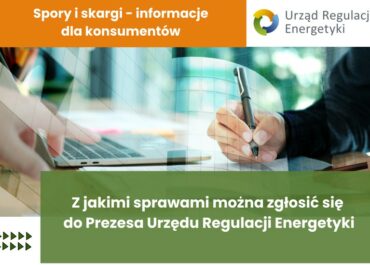 spory i skargi informacja